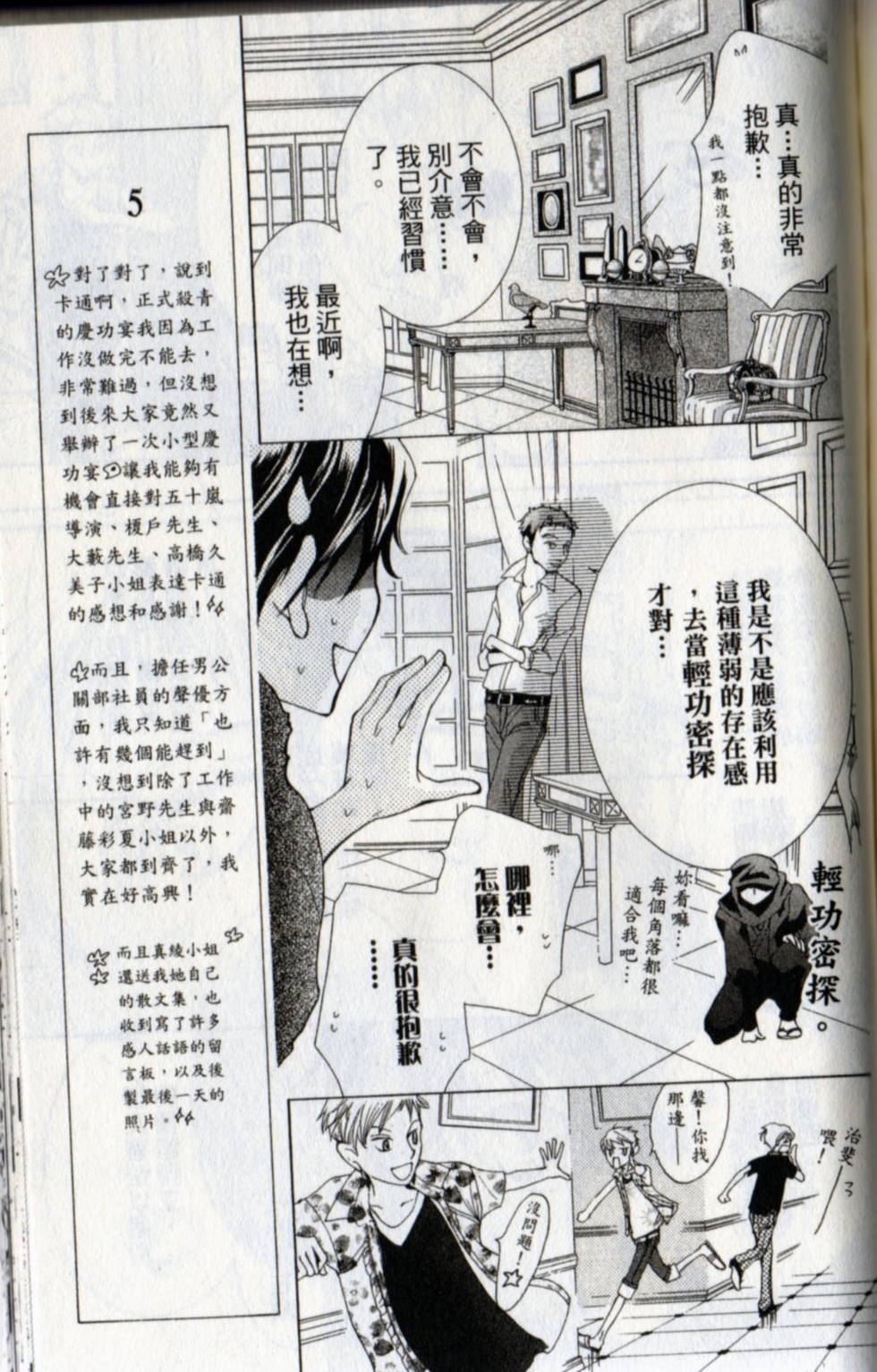 第145页