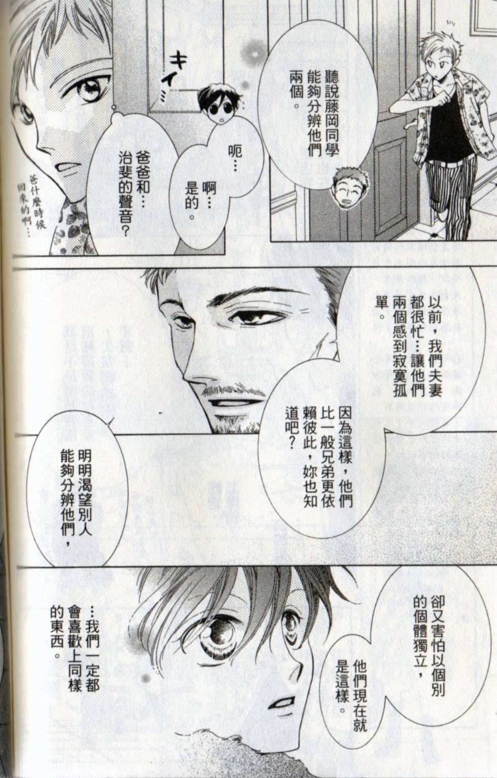 第146页