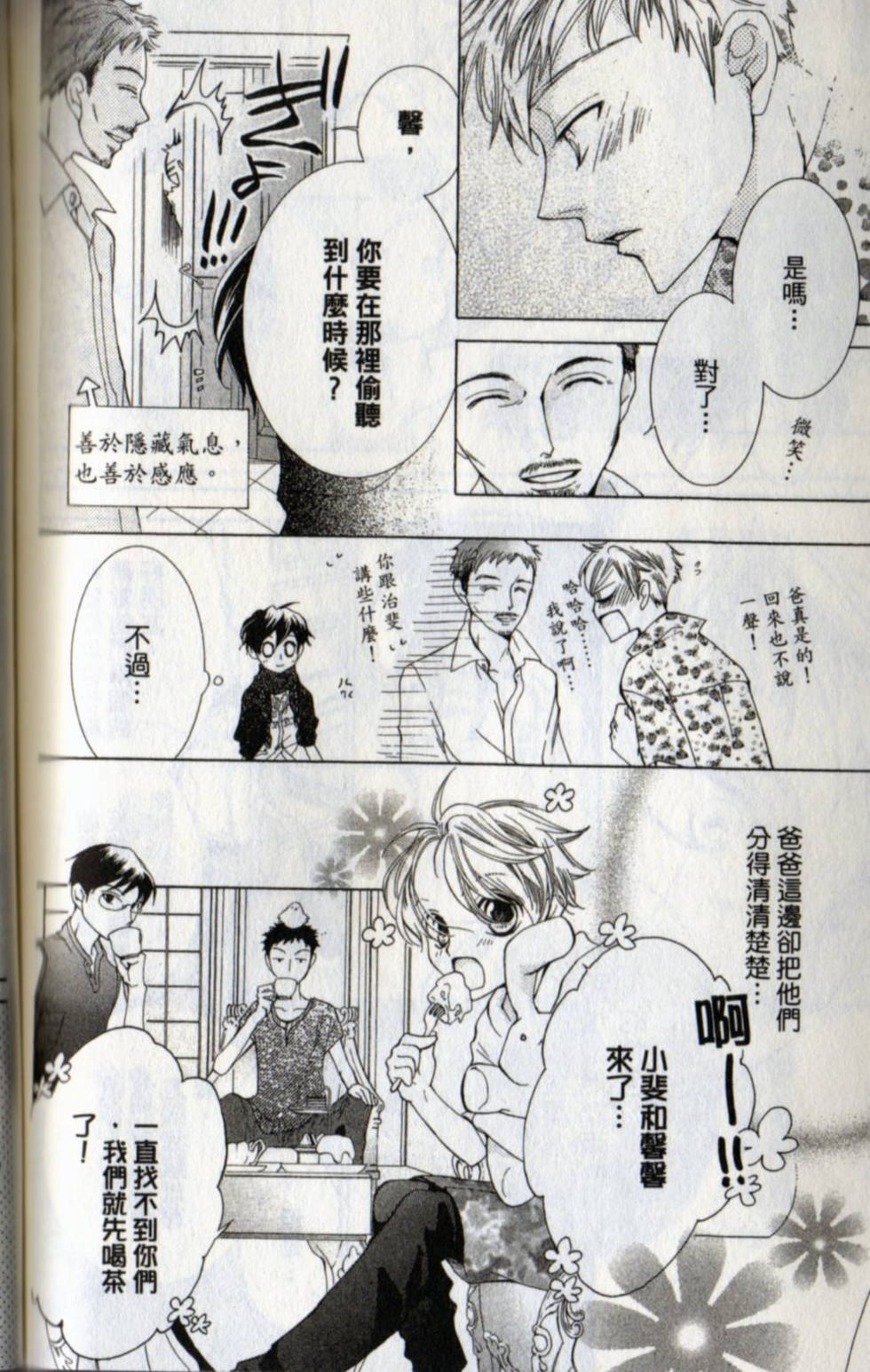 第148页