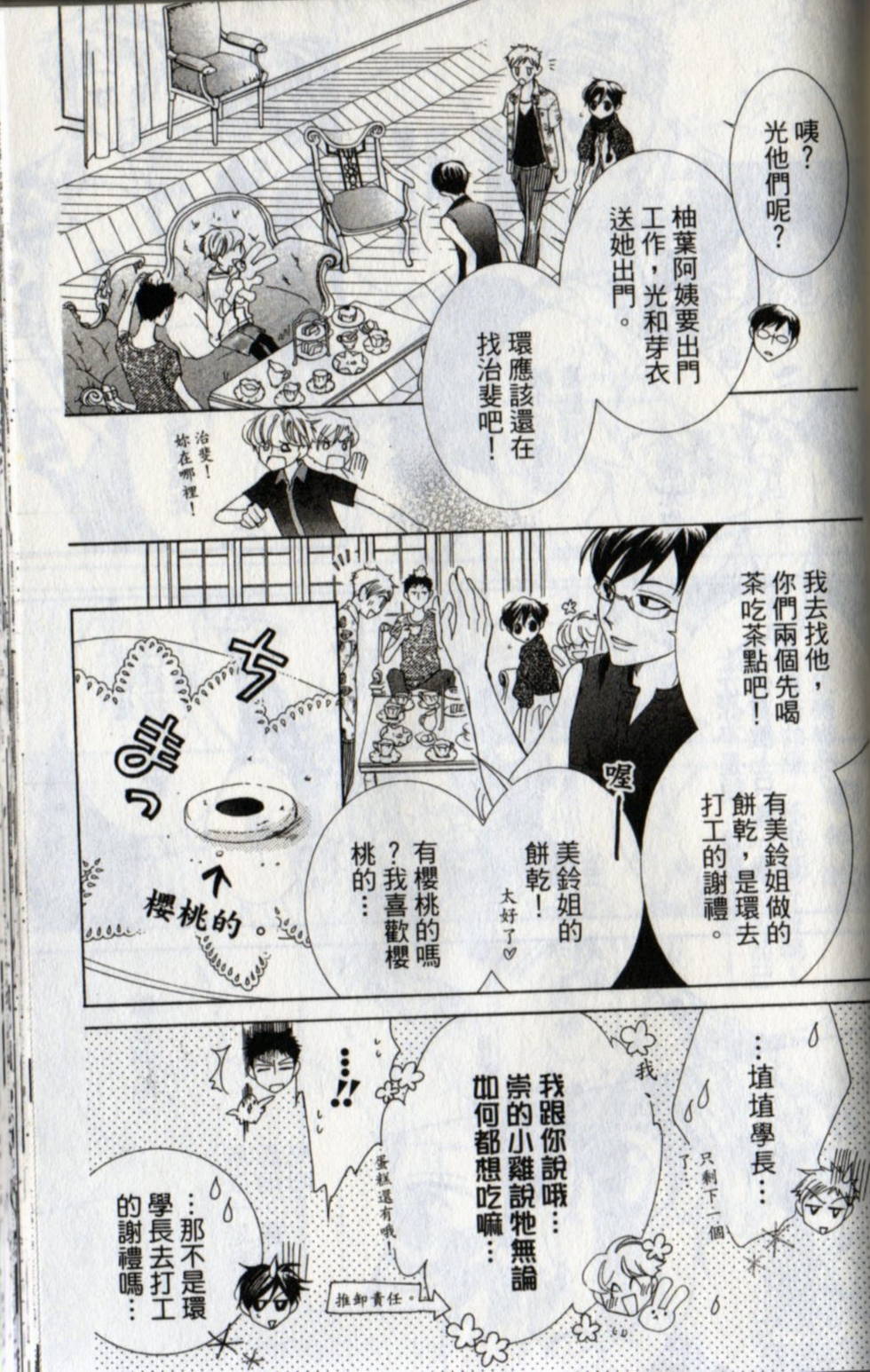 第149页