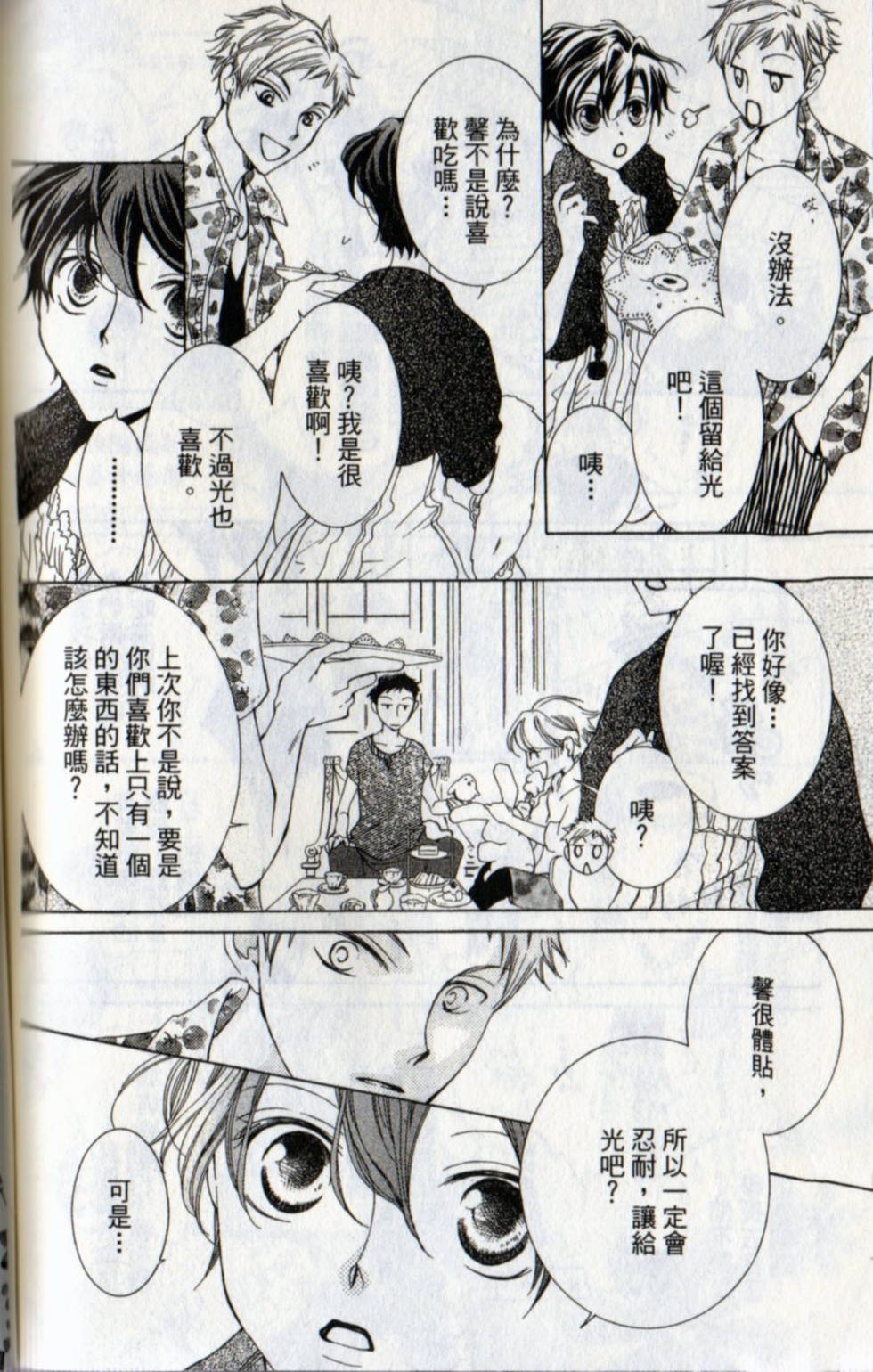 第150页