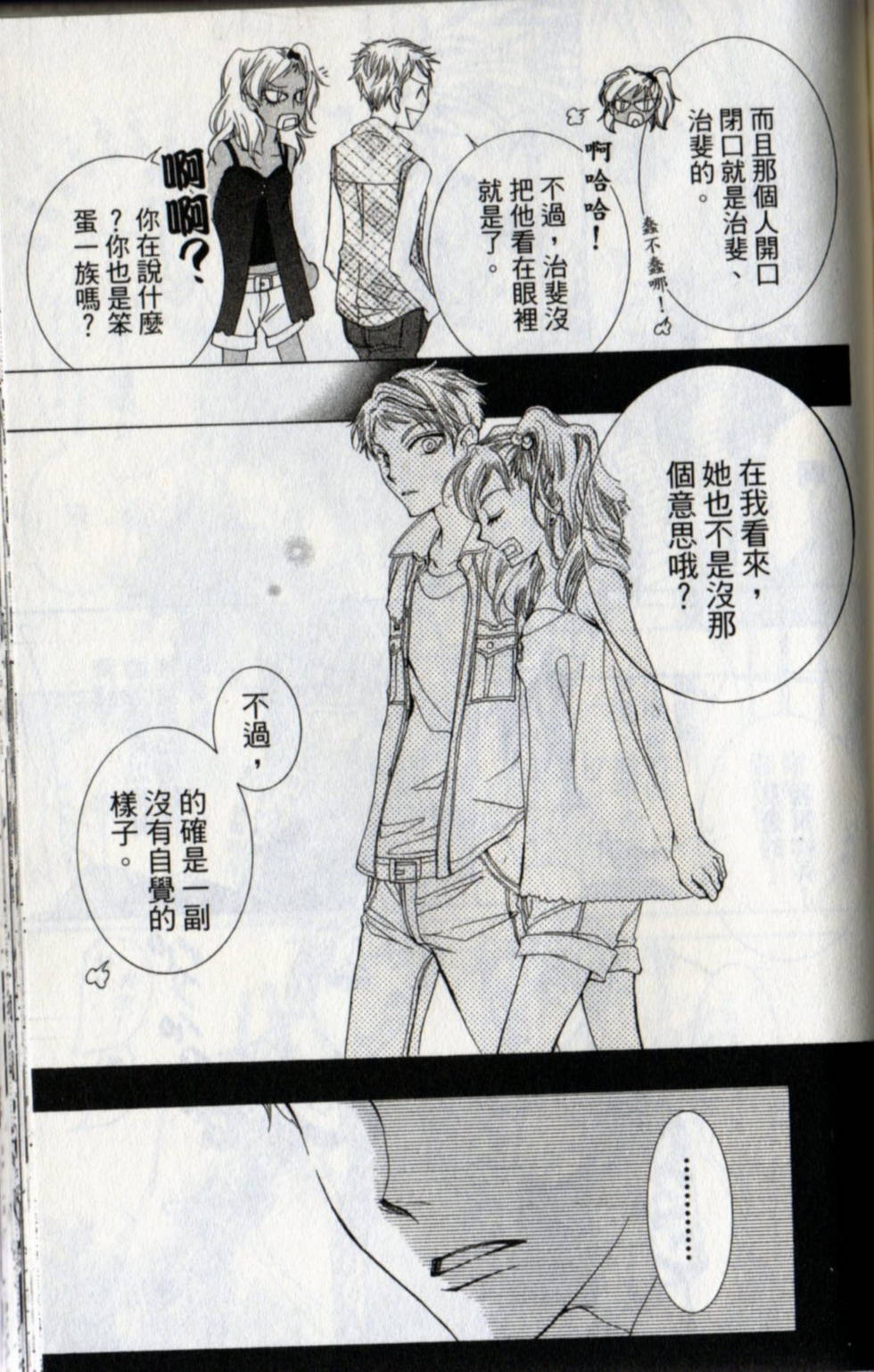 第153页