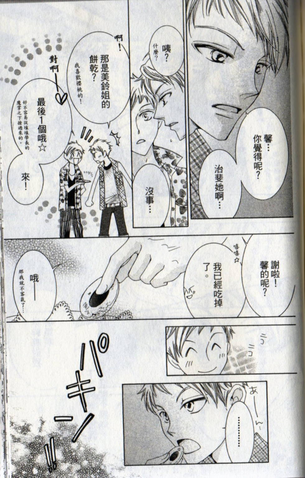 第155页