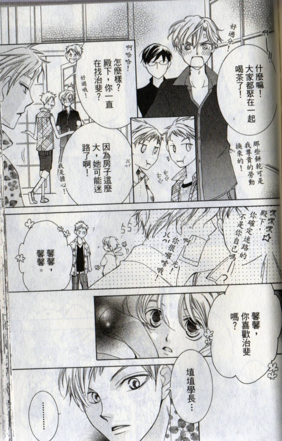 第157页