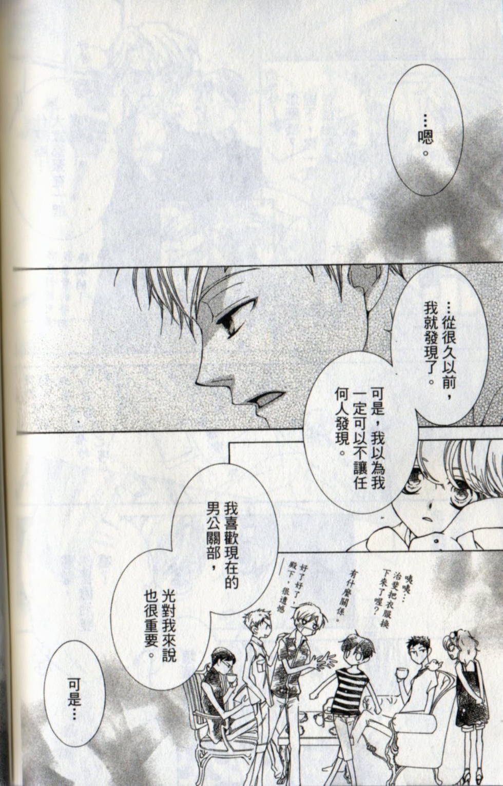 第158页