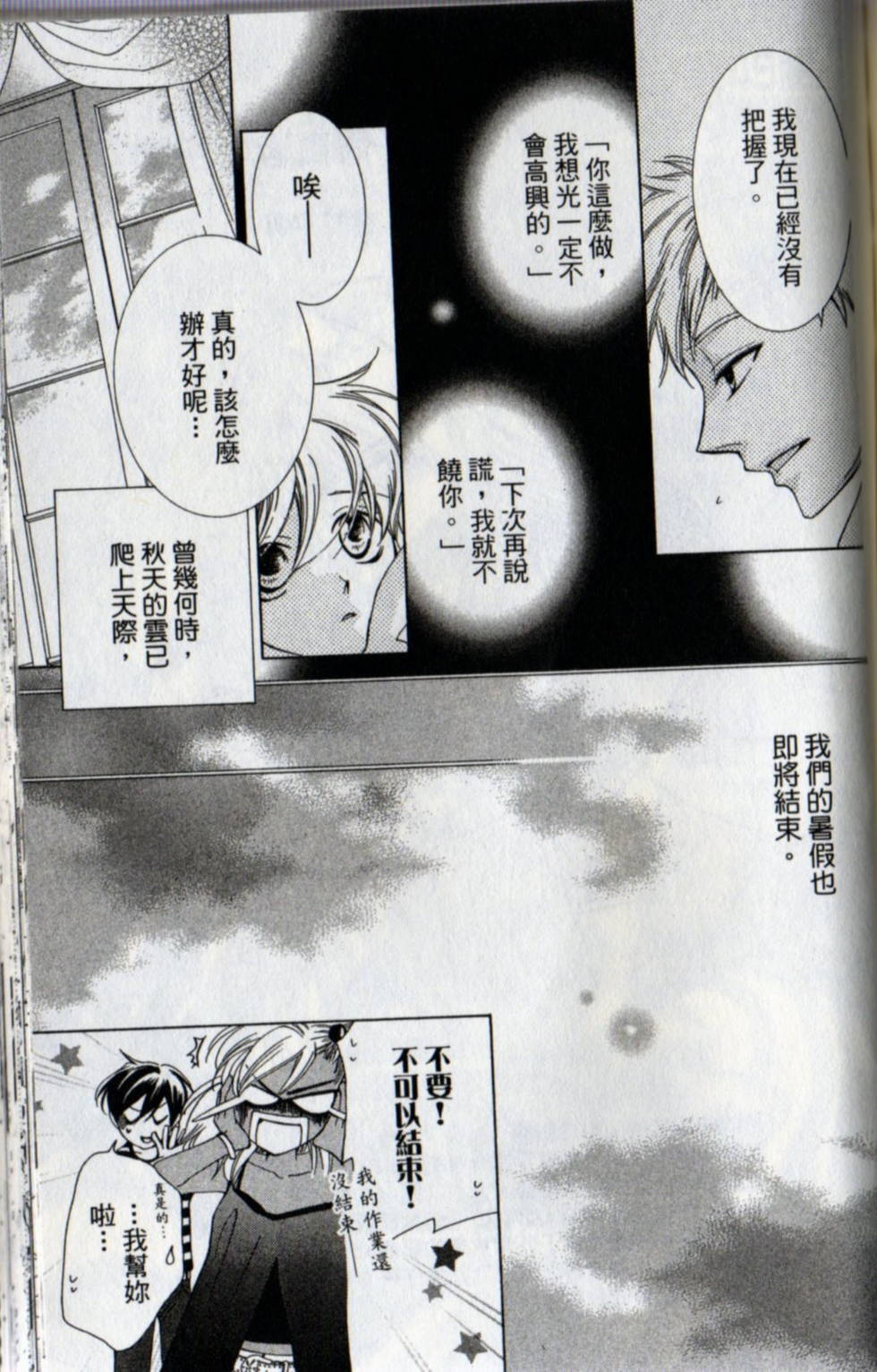 第159页