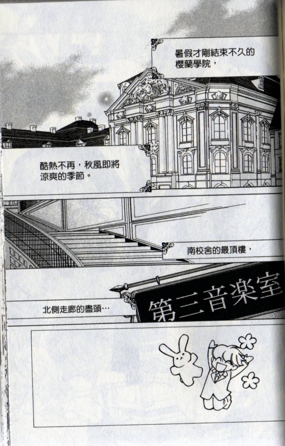 第163页