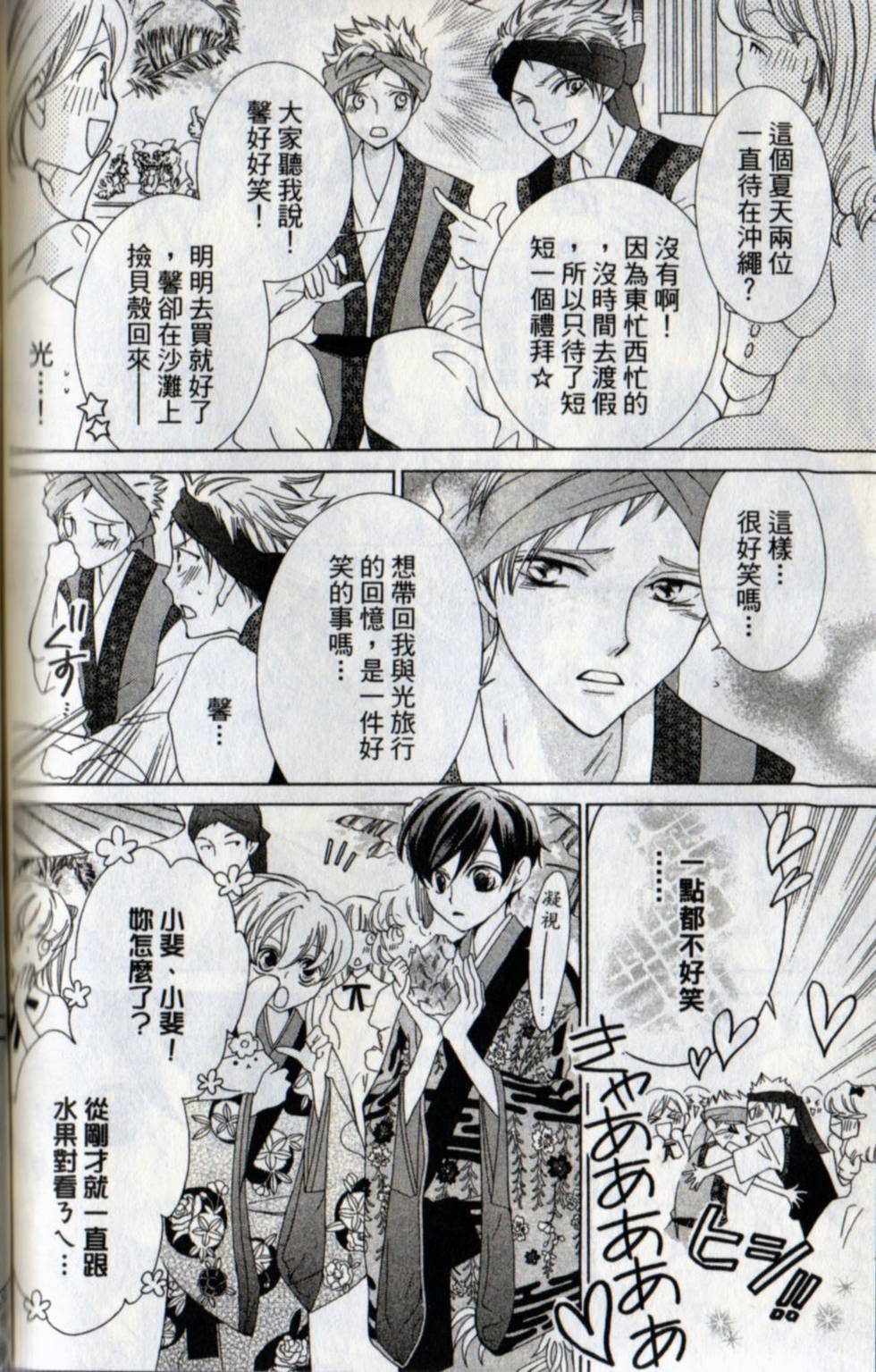 第166页
