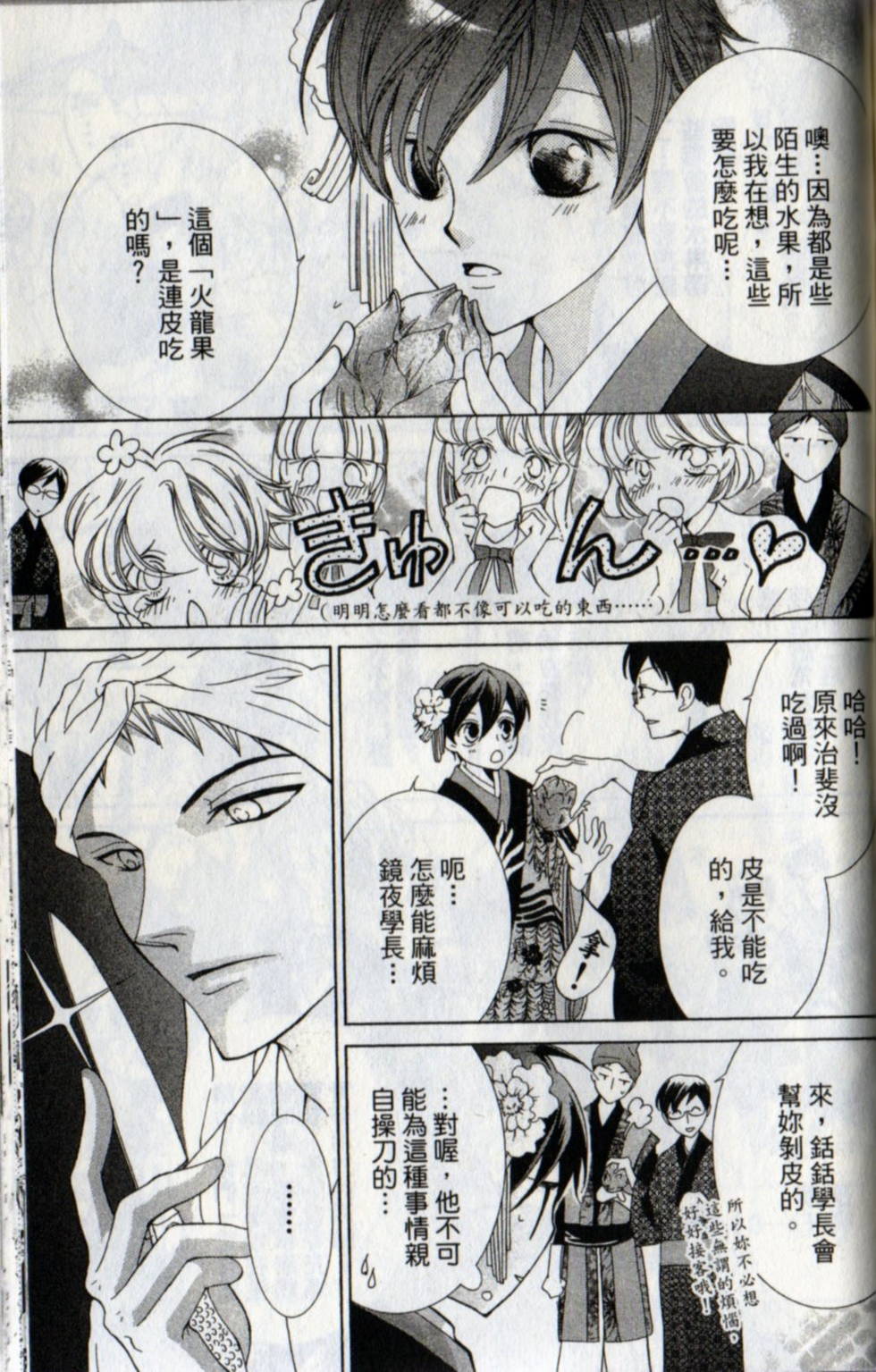 第167页