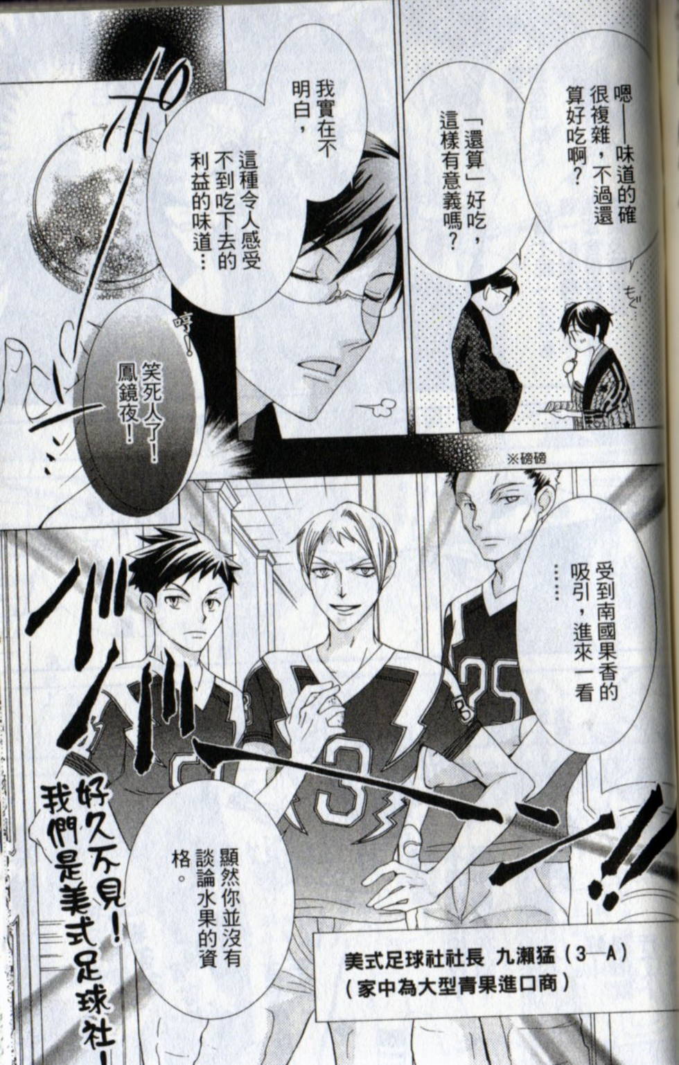 第169页