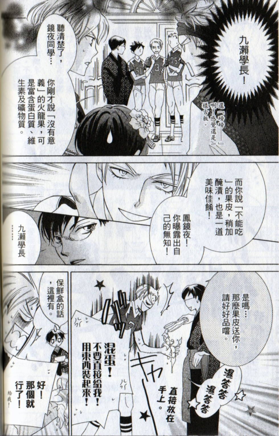 第170页