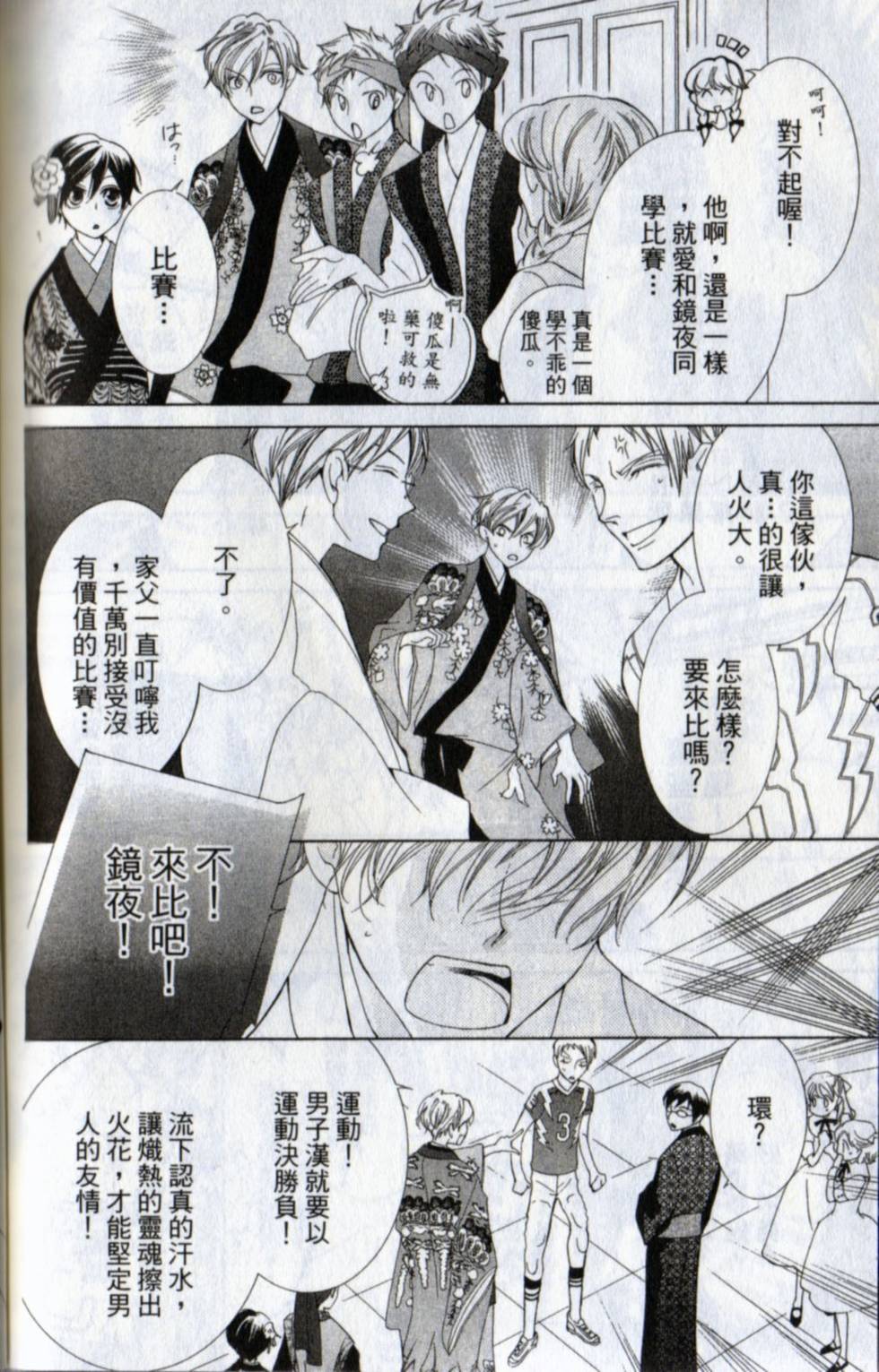 第172页