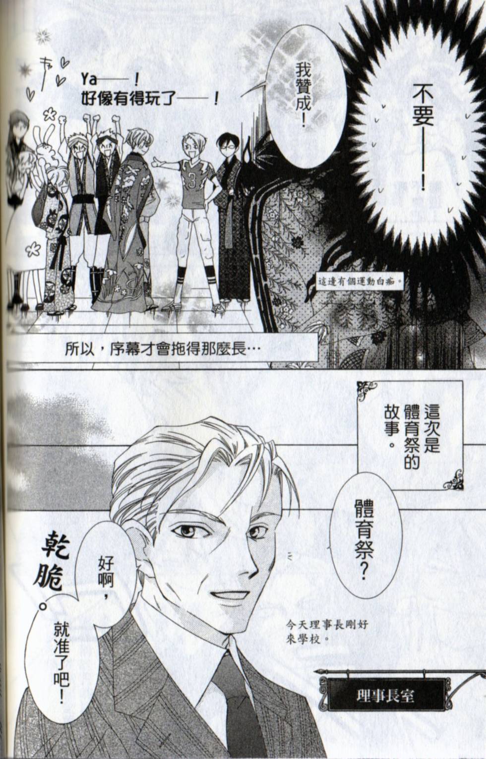 第174页