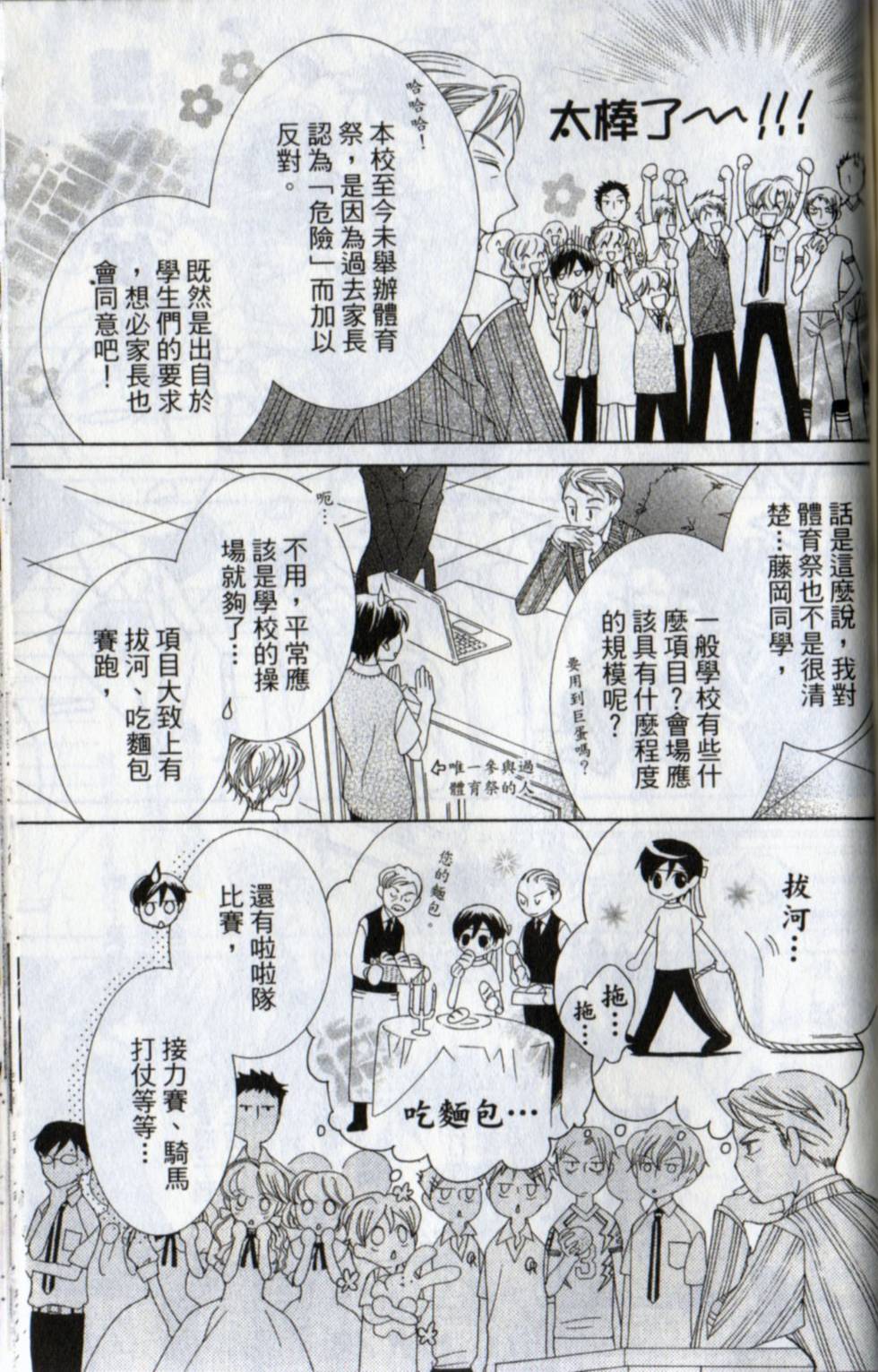 第175页