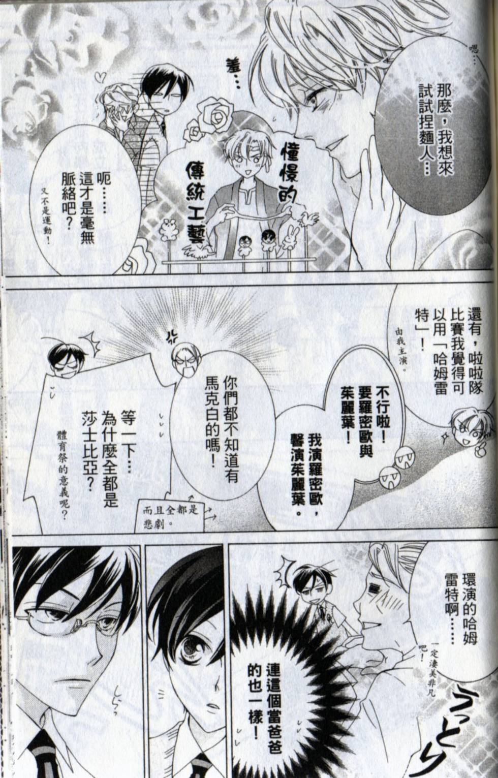 第177页