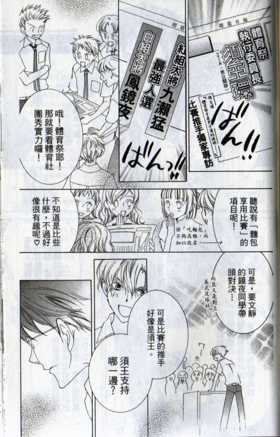 第179页