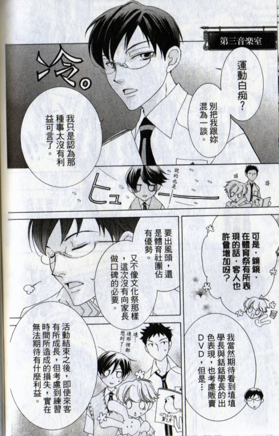第180页
