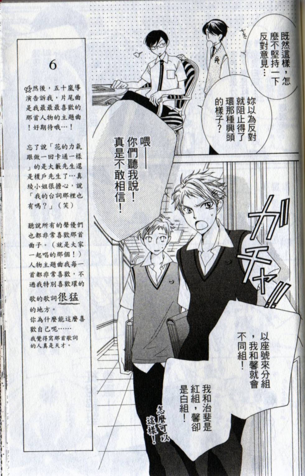 第181页