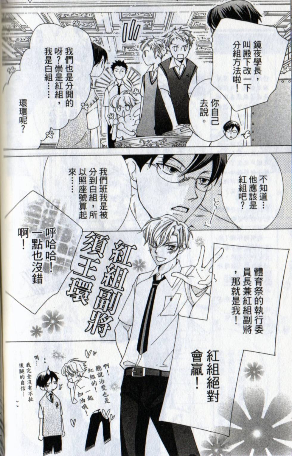 第182页