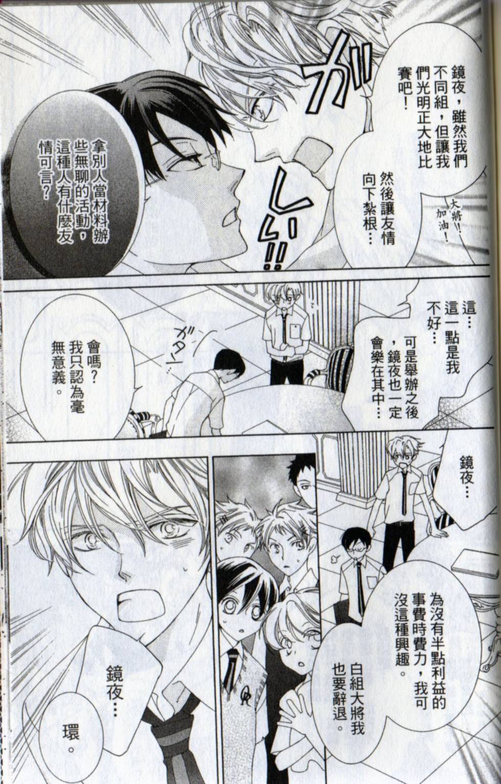第183页