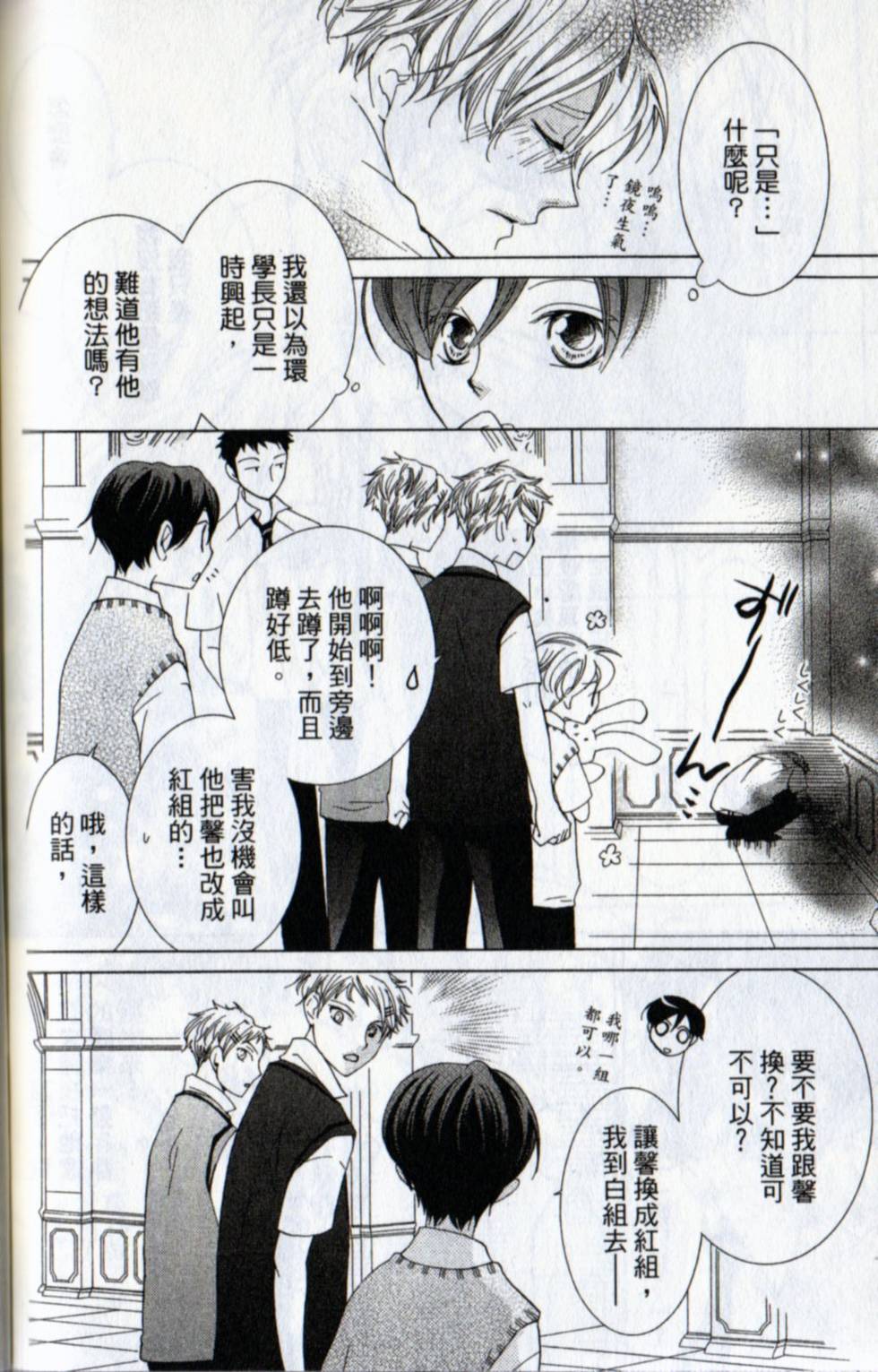 第186页