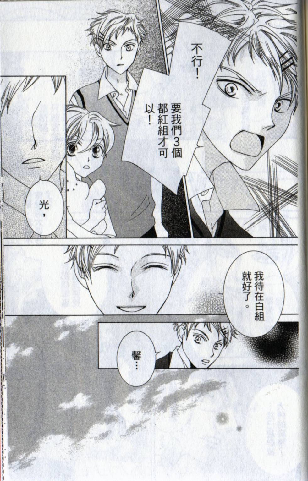 第187页