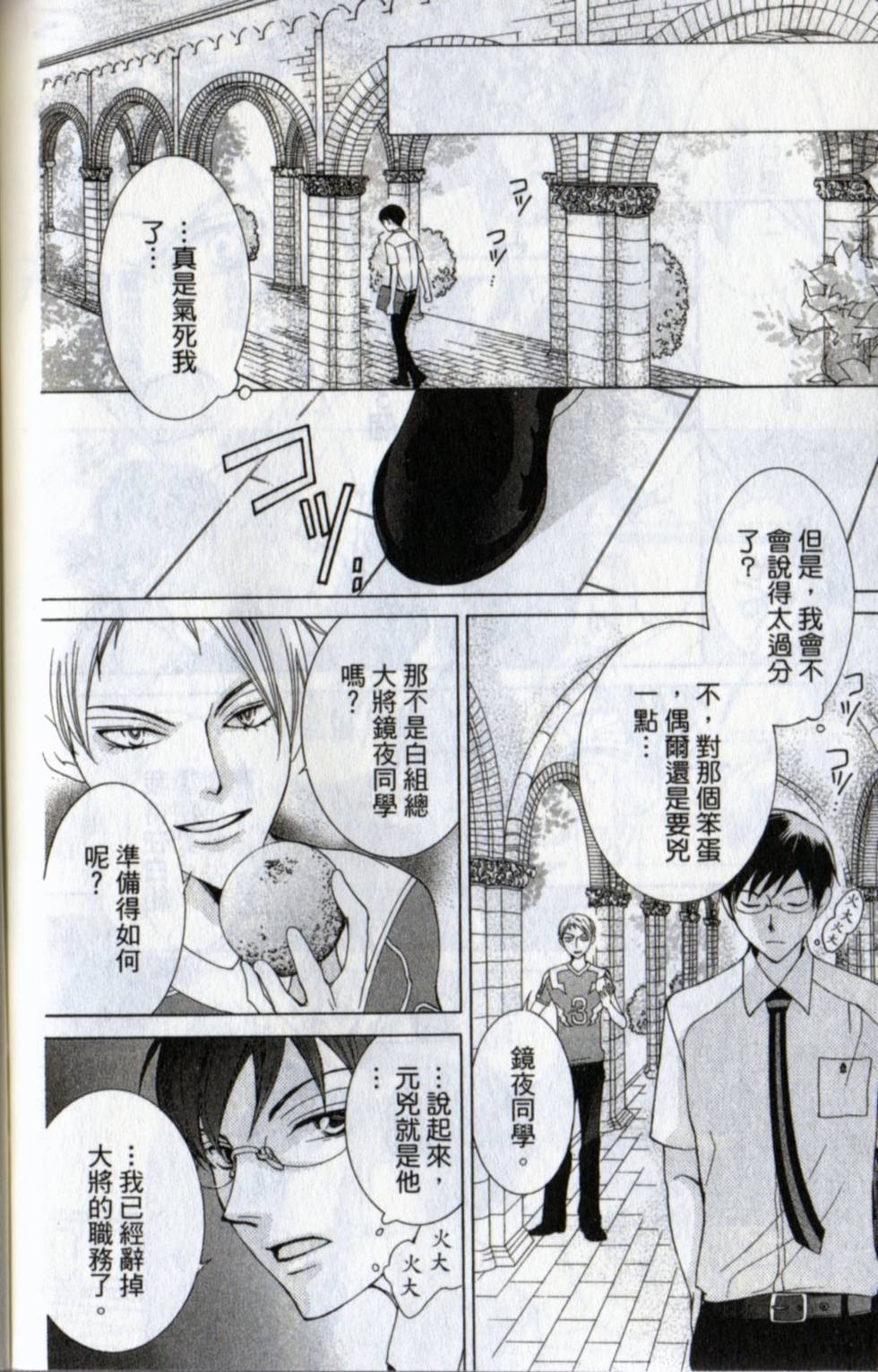 第188页