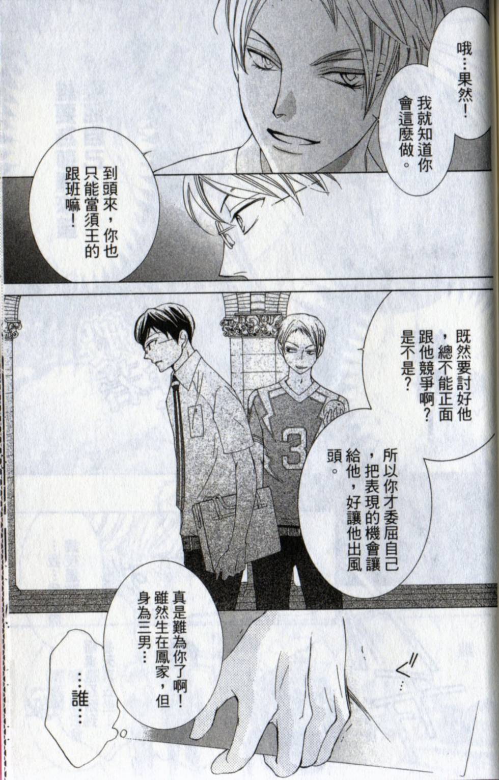 第189页