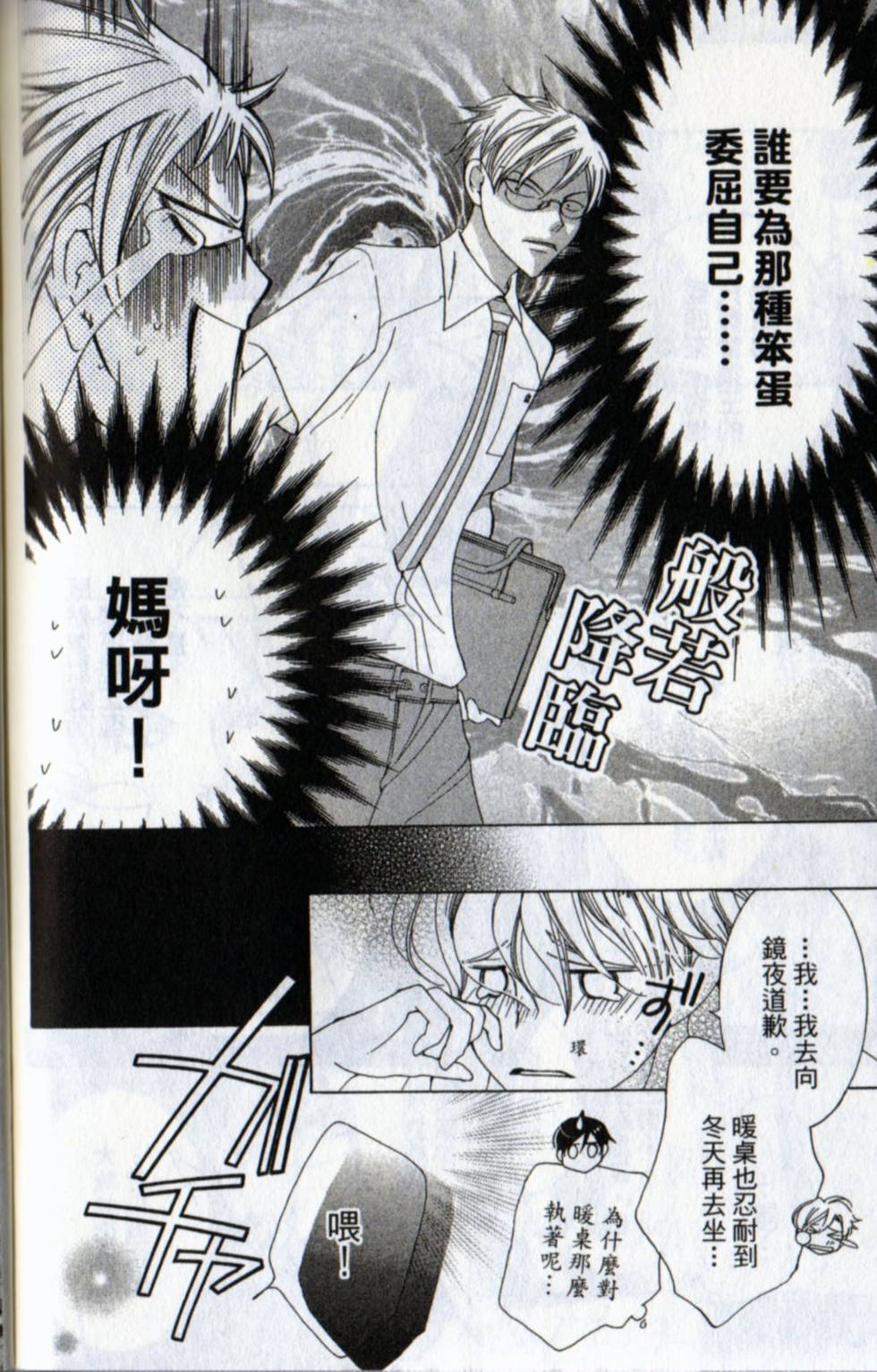 第190页