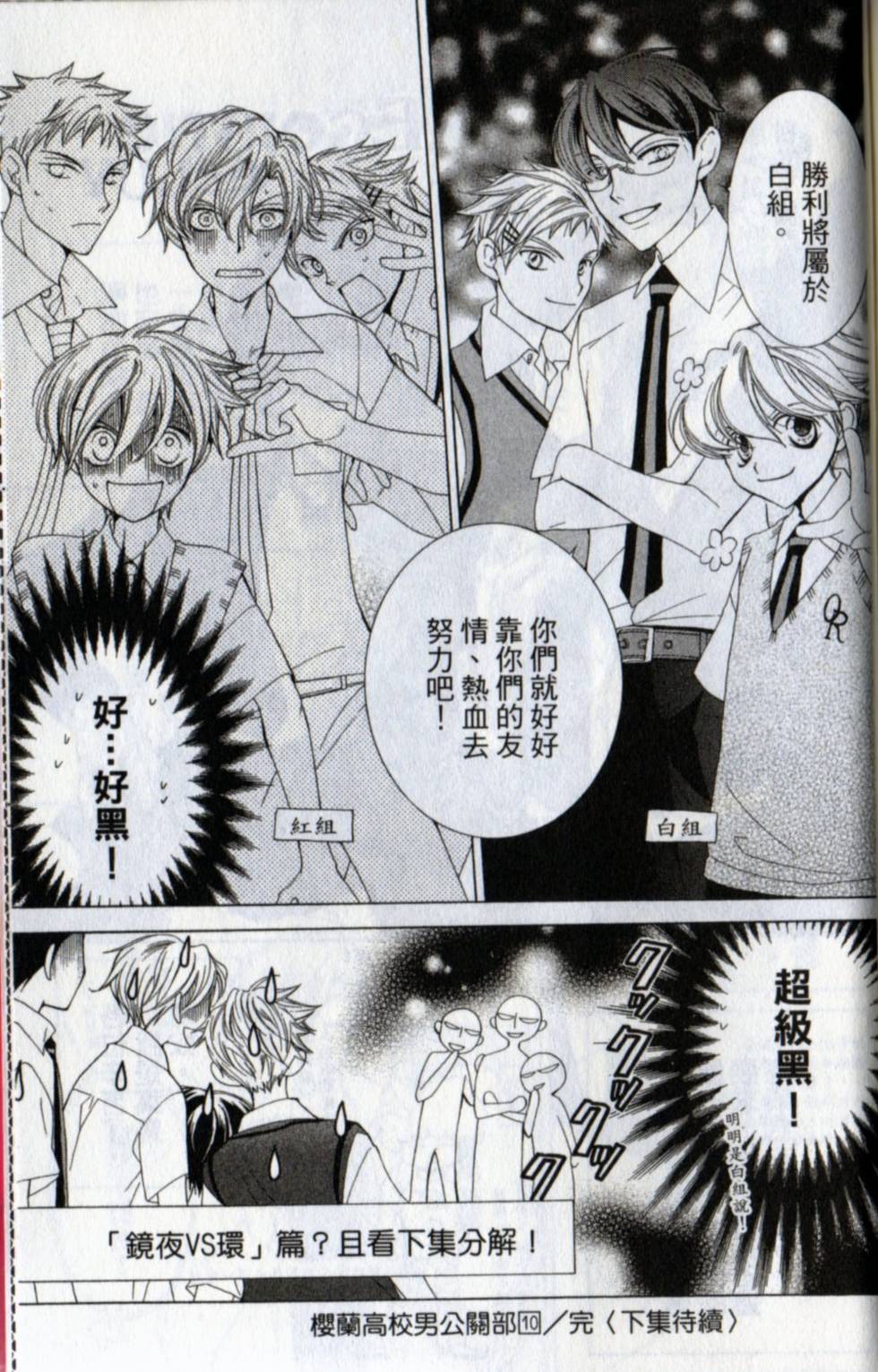 第193页