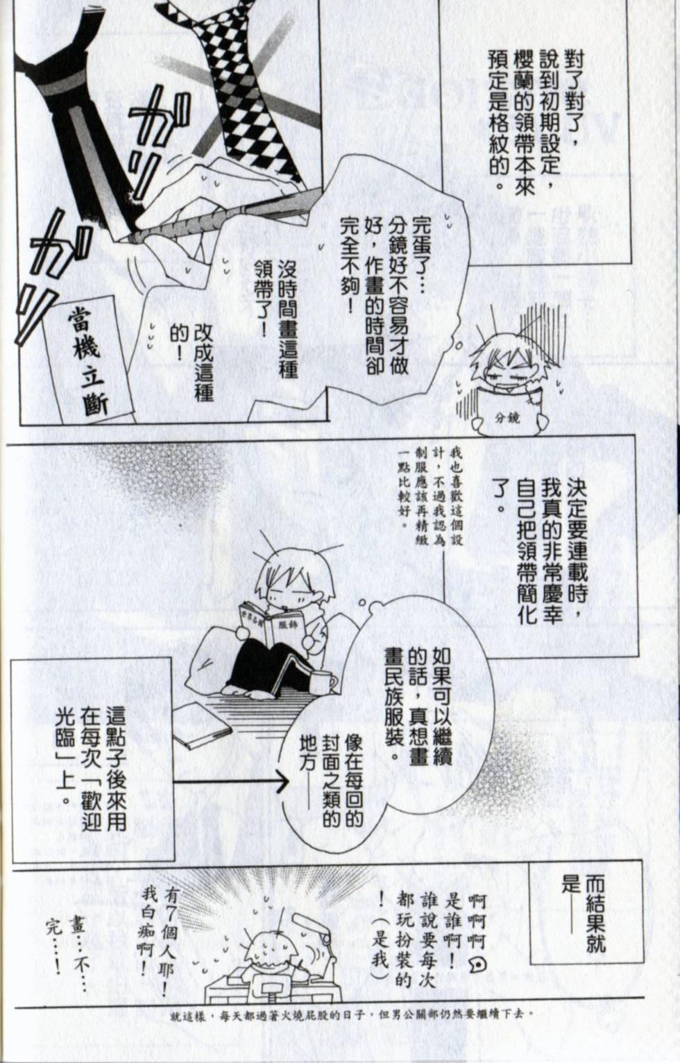 第196页