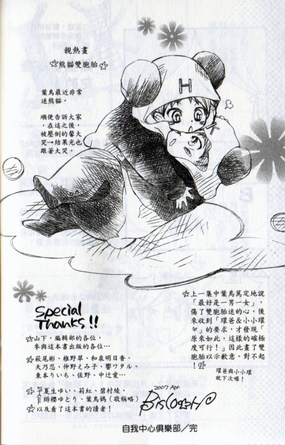 第198页