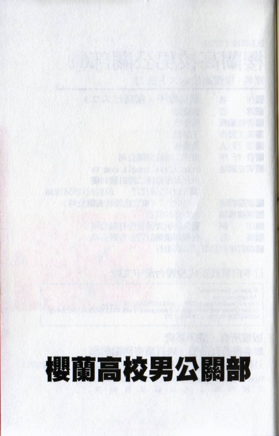 第199页