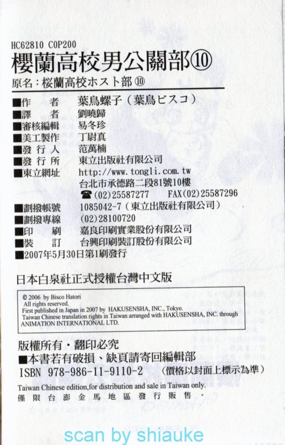 第200页