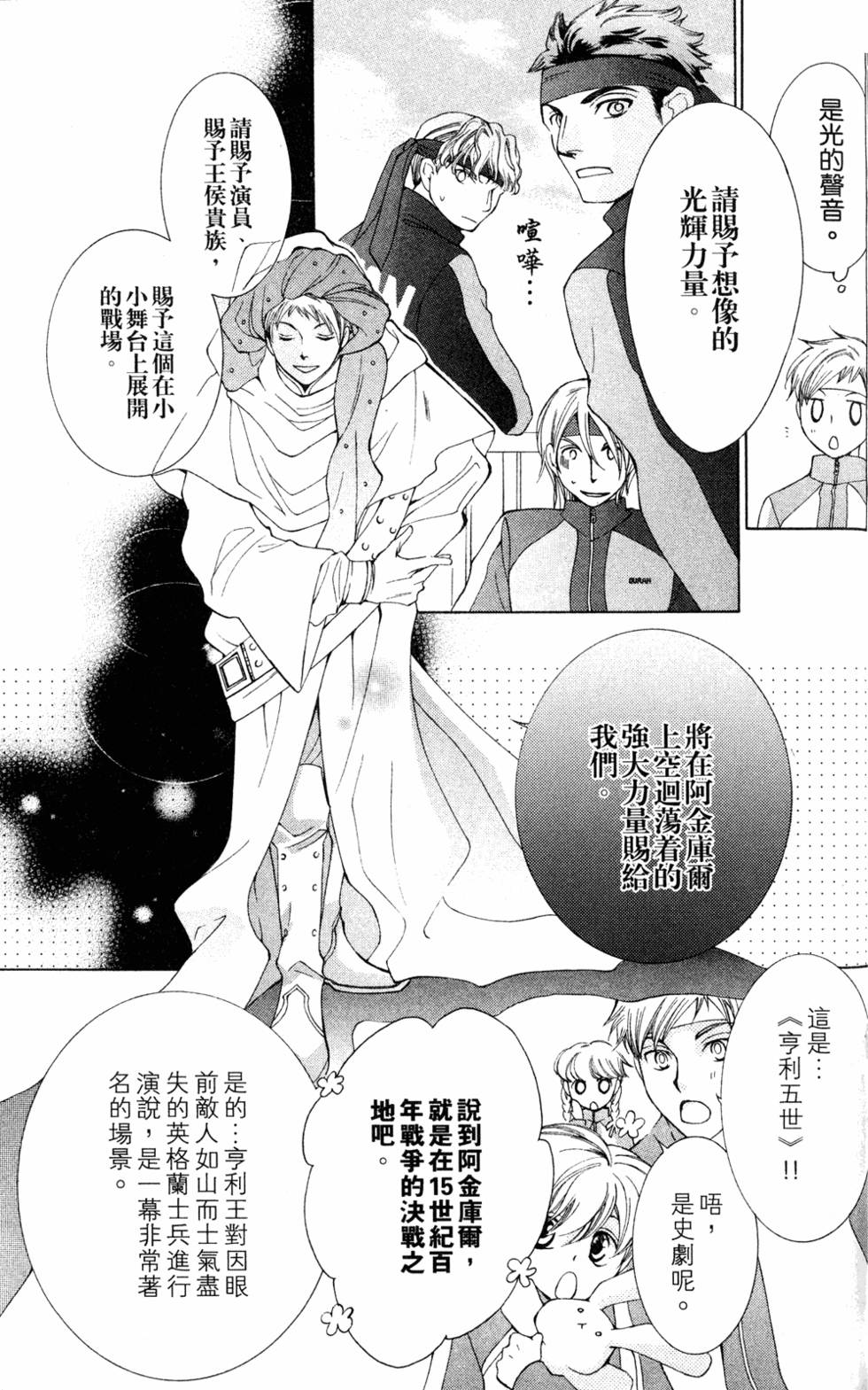 第59页