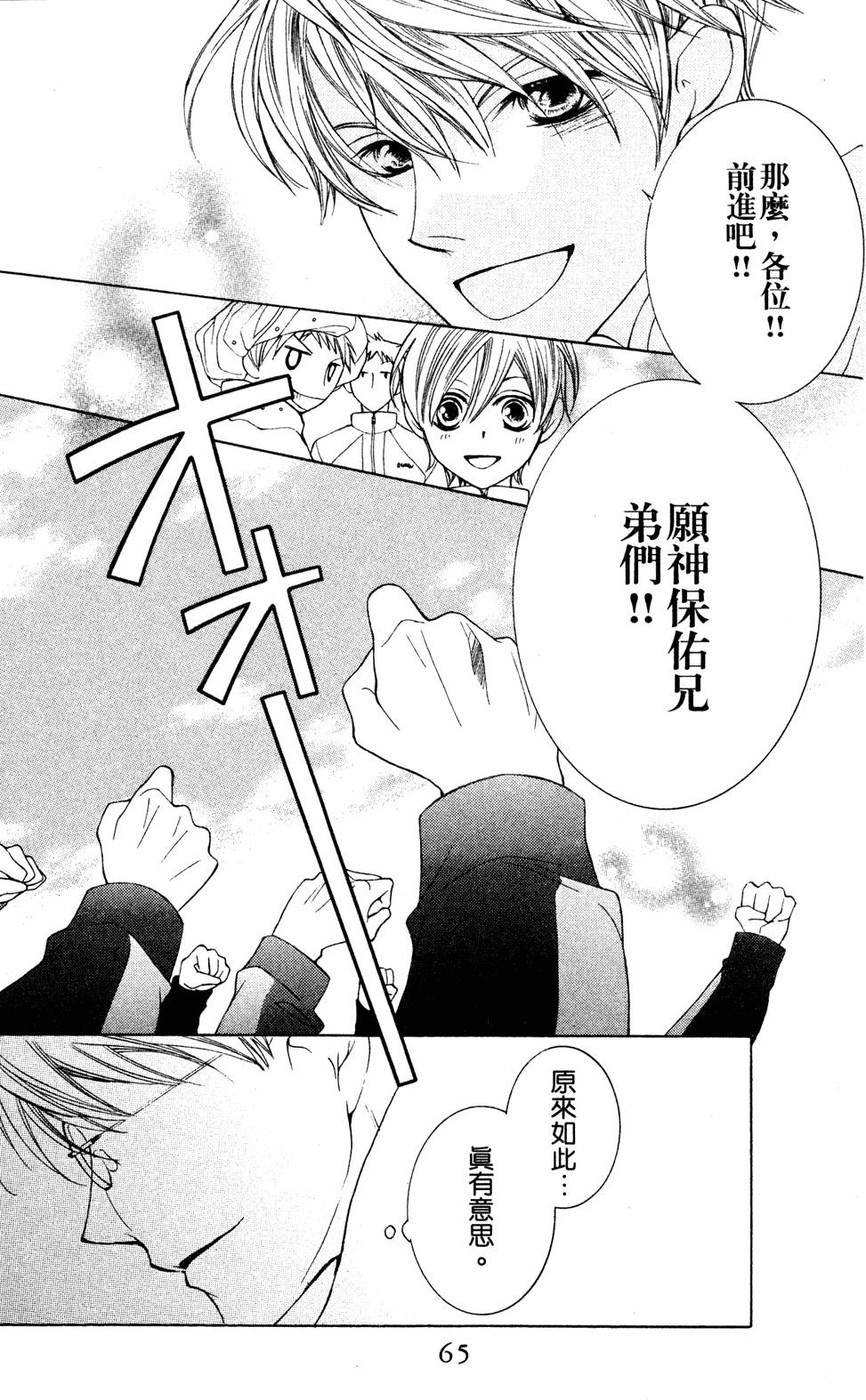 第63页