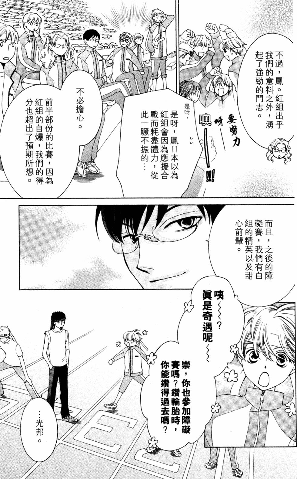 第67页