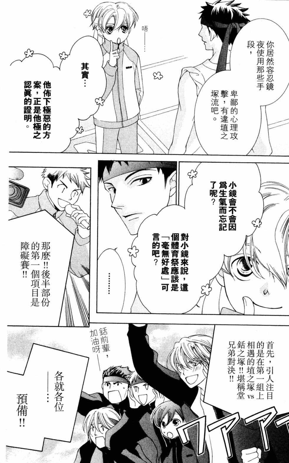 第68页