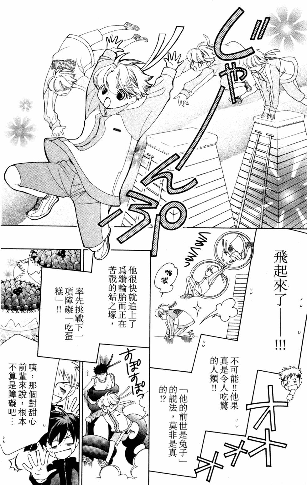 第70页
