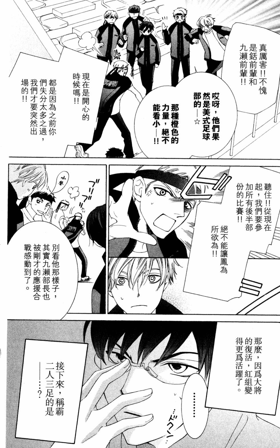 第76页
