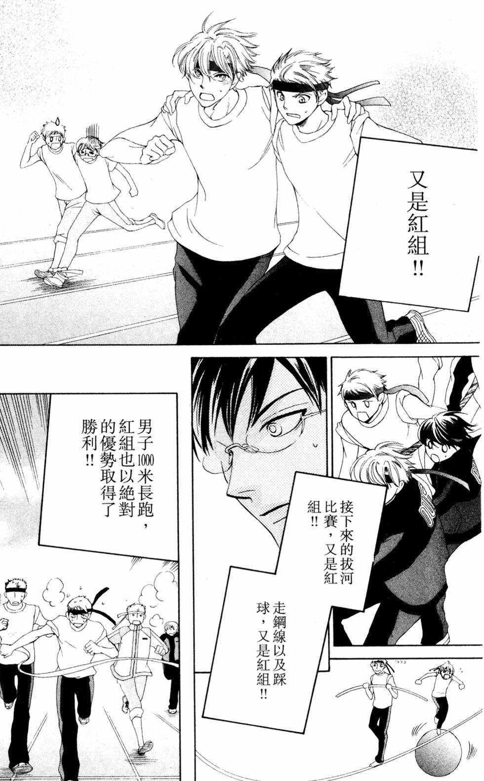 第77页