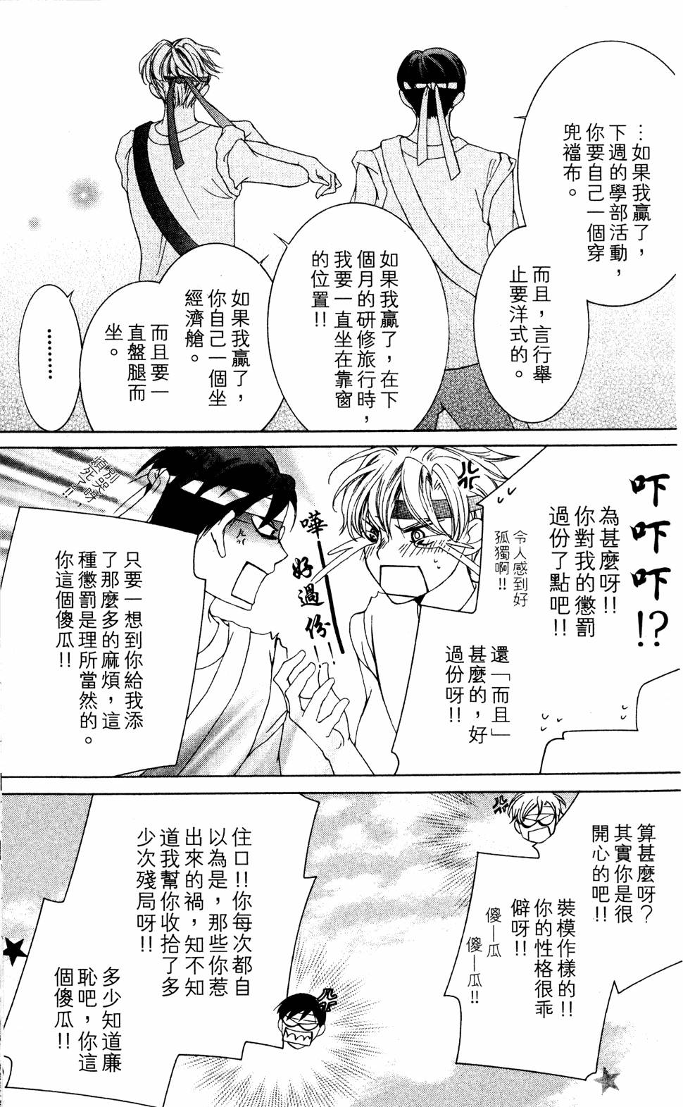 第83页