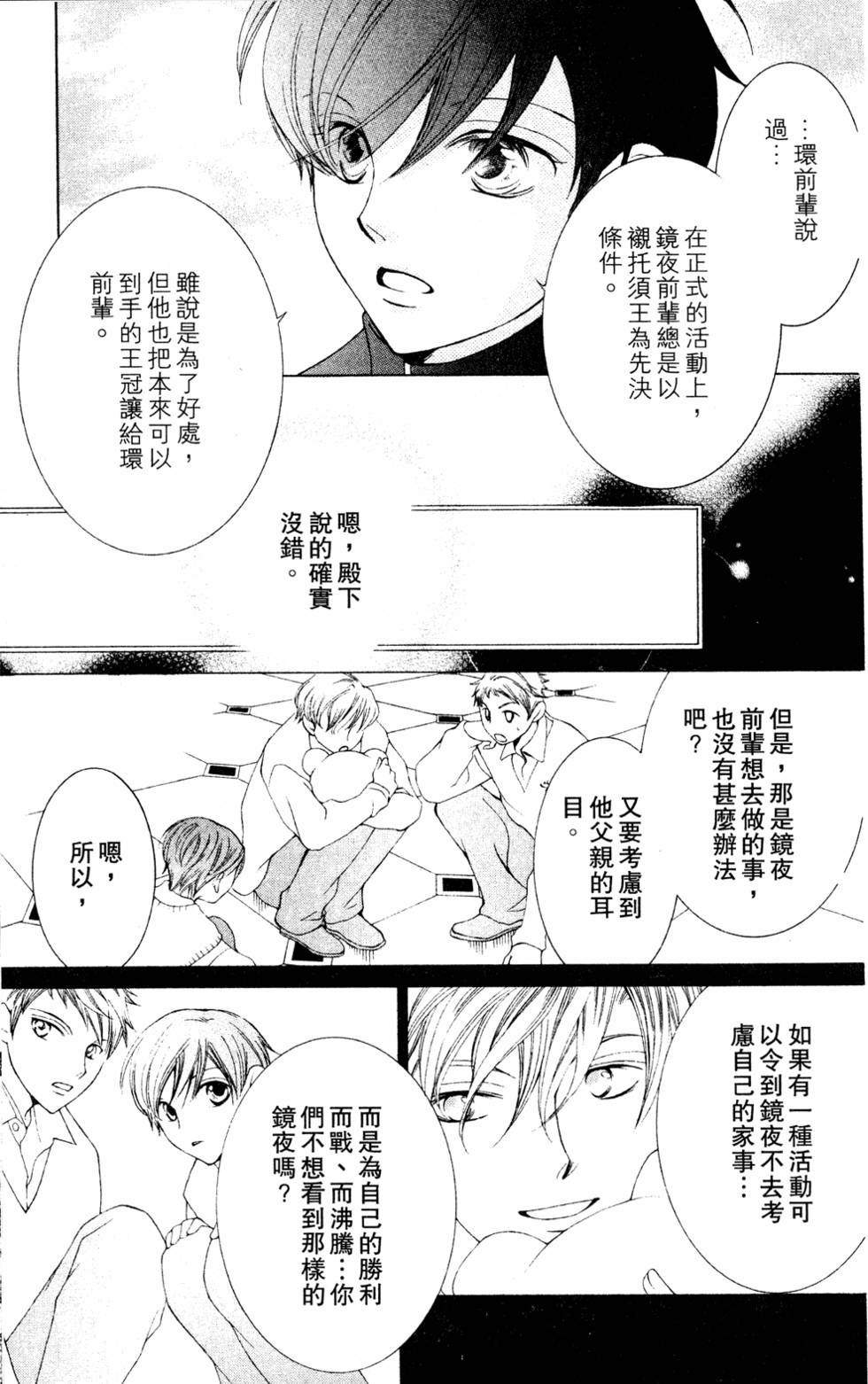 第85页