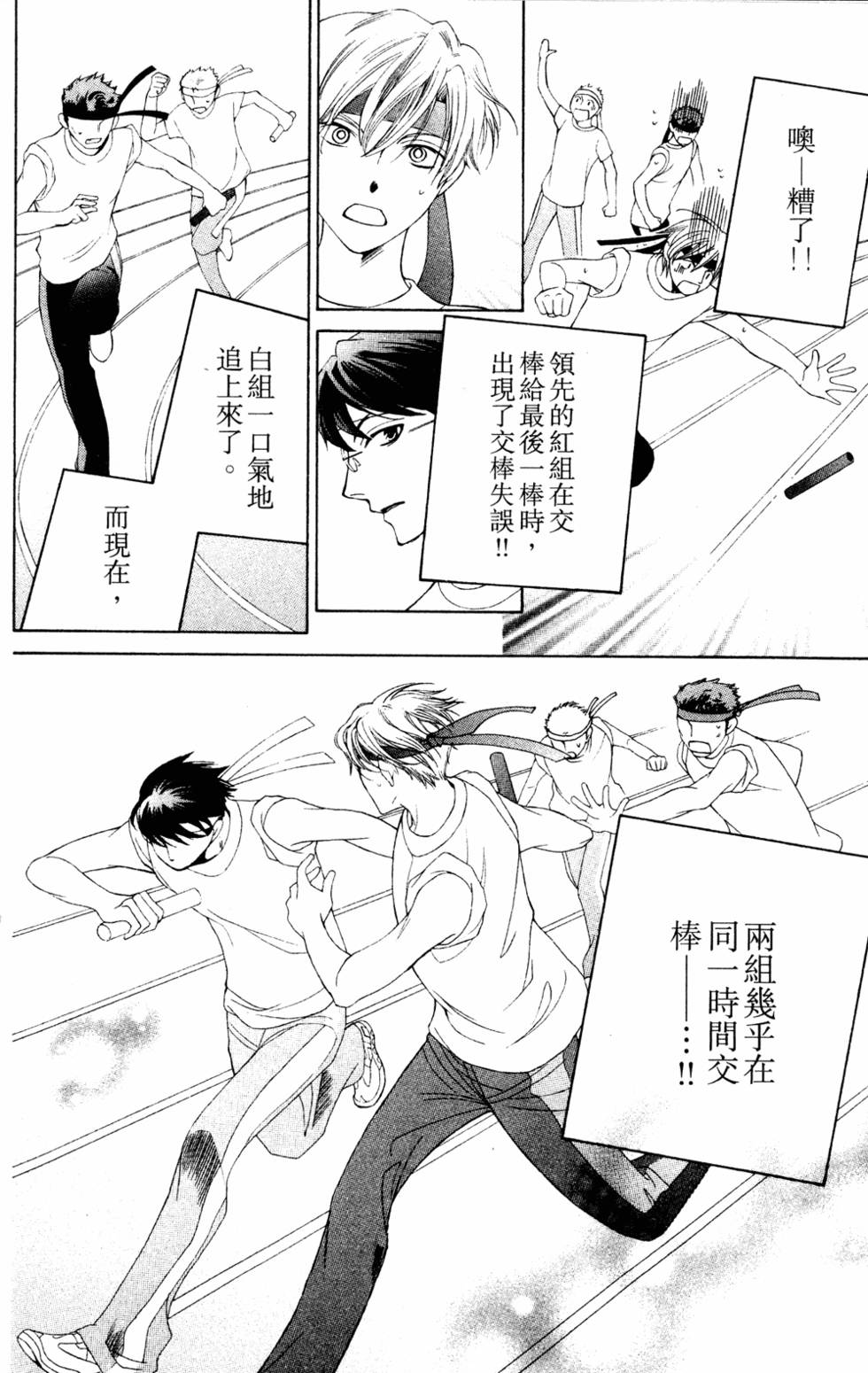 第86页