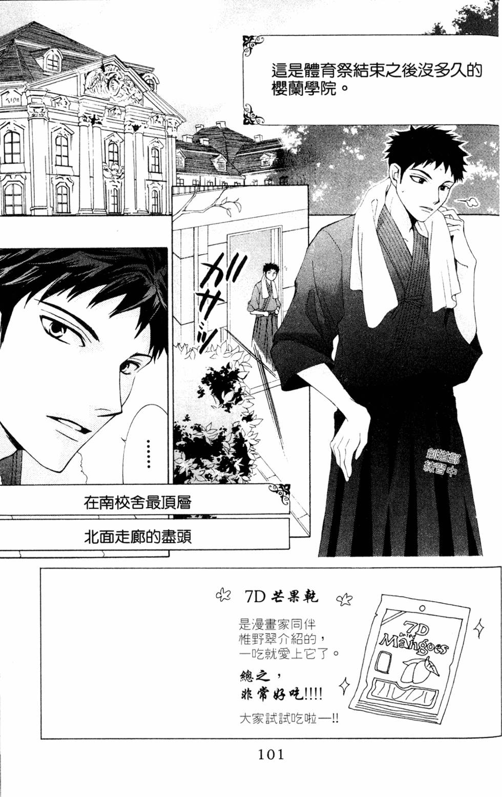 第99页