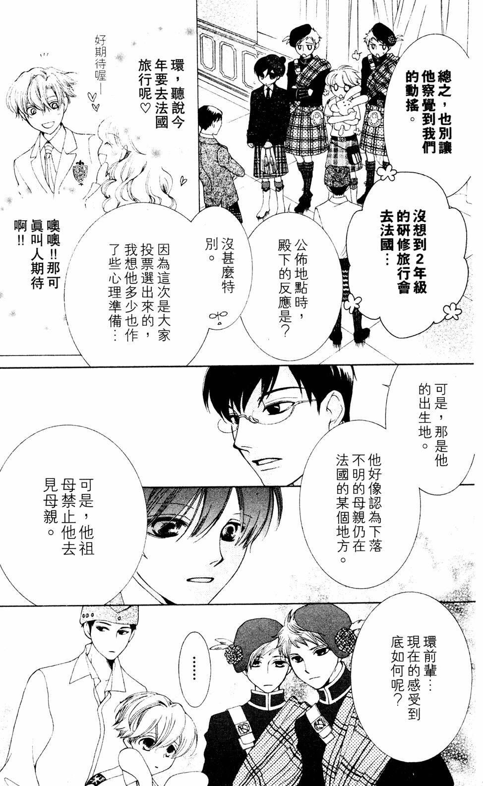 第105页