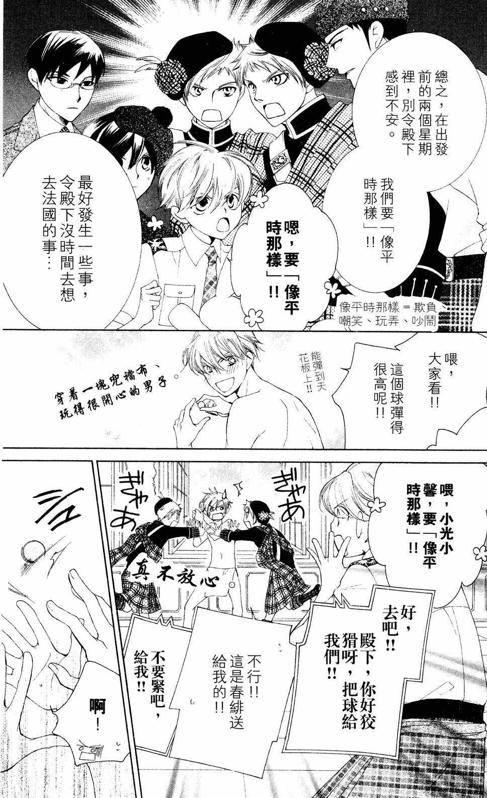 第106页