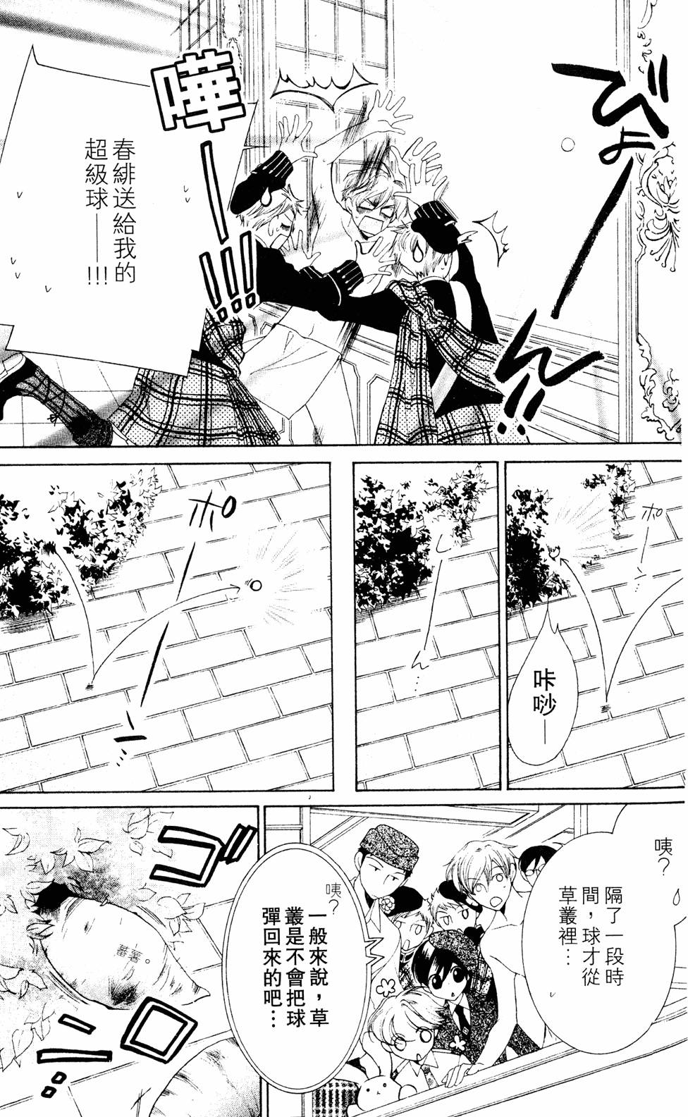 第107页