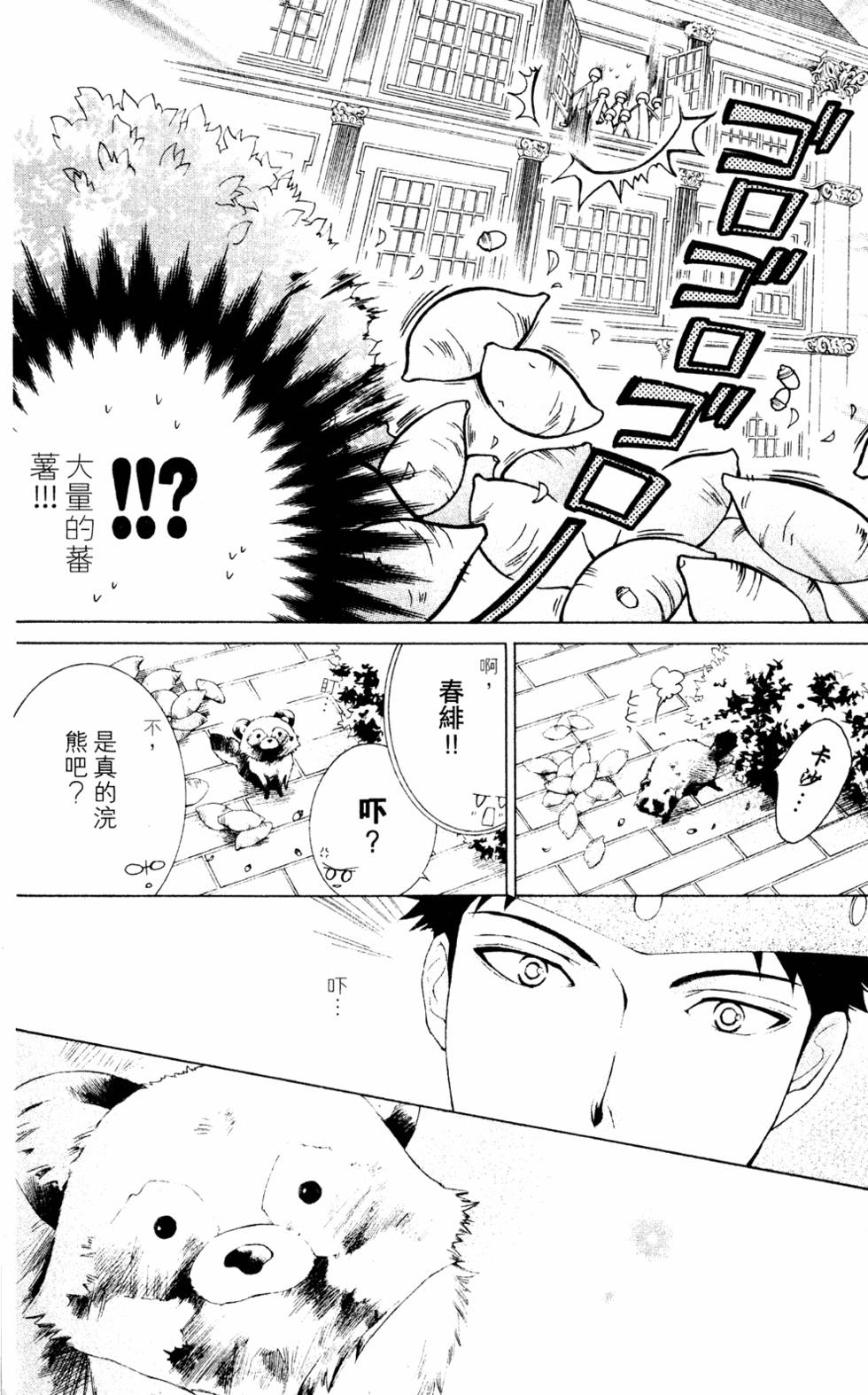 第108页