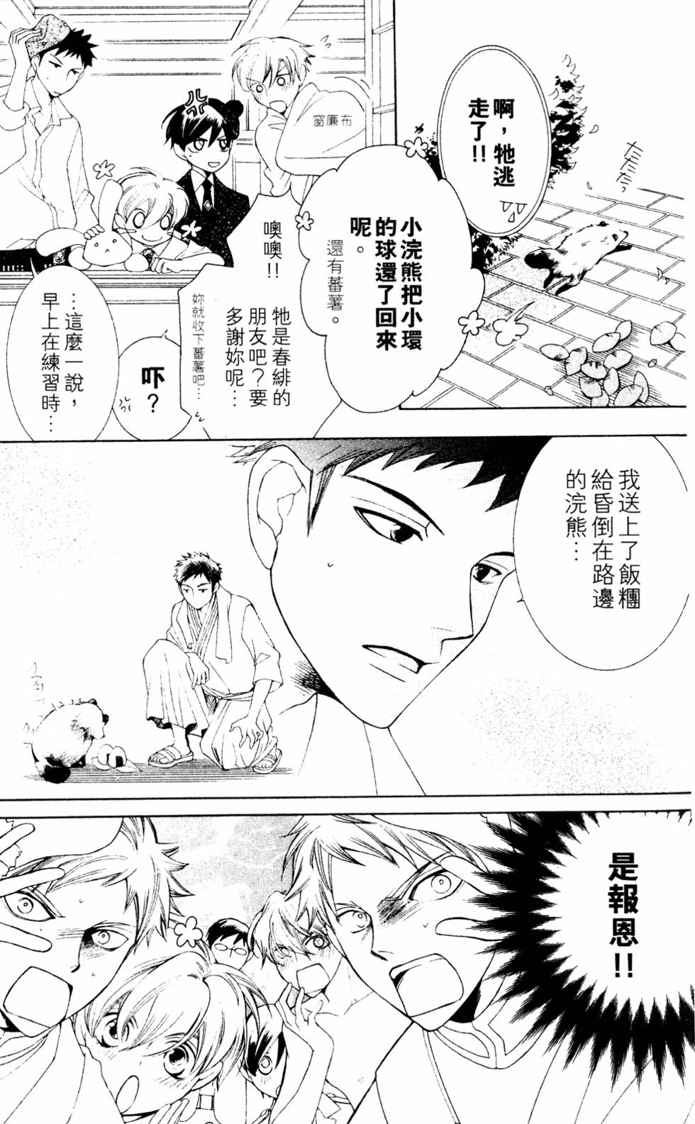 第109页